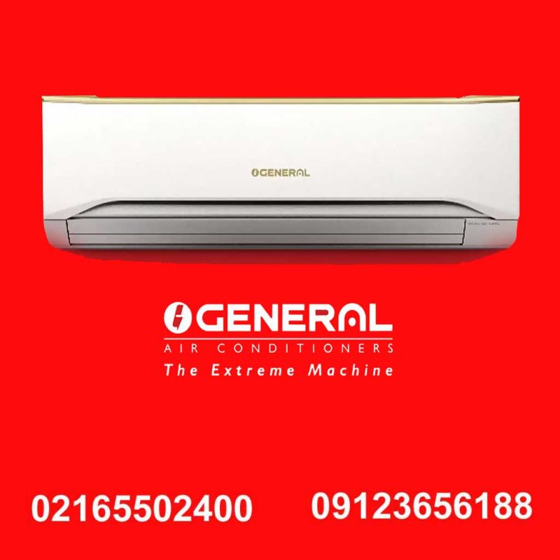 نمایندگی کولر گازی جنرال گلد گاز R410 12000 در اندیشه